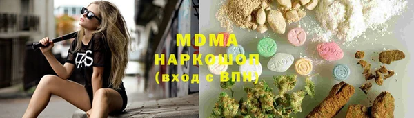 мдма Верхнеуральск