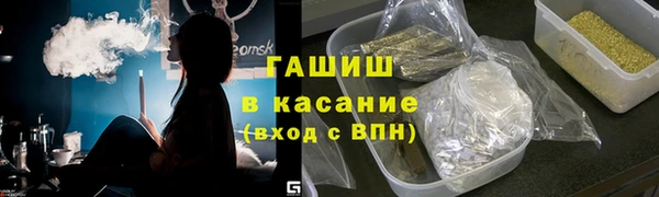 ГАЛЛЮЦИНОГЕННЫЕ ГРИБЫ Бородино